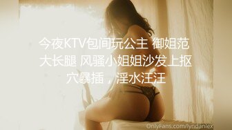 有一人顶三人的哥哥吗，妹妹想高潮了-肥臀-少妇