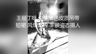 公司女厕一箭双雕连续偷拍两个美女同事