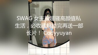 【新片速遞 】  《顶级✅最新网红✅重磅》推特极品白虎大臀女神【ChloePussy69】高价付费福利第四弹~疯狂调教蜜穴高潮出水