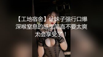 气质冷艳的极品美女白嫩好身材一看就硬了想操啪啪作品 妹子腿长逼逼粉嫩这身材猛烈搞穴挡不住要虚720P高清