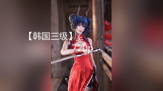 【约炮大神❤一路向北】极品醉酒露脸口交大J8