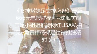 新晋探花约操外围小姐姐，丰乳翘臀极品尤物甜美温柔，沙发调情啪啪激情如火