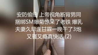 【推荐尊享】超美气质小少妇【果儿】剧情新作-黑丝OL制服白领勾搭领导 穿着衣服操到高潮 身材超级诱人