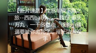 肉弹战车【广州第一深情】无敌G奶~小穴一掰，全场粉丝起立，这对大车灯难逢敌手，又粉又白 (2)