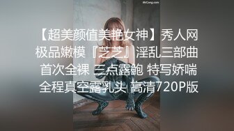  出轨小女友00后小仙女FortuneCuttie给男朋友带绿帽，被操到高潮