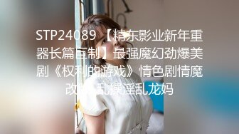 《台湾情侣泄密》极品反差女孩分手后啪啪视频被渣男曝光