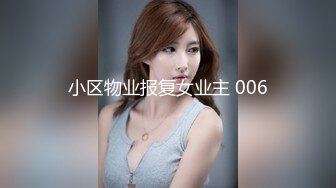 漂亮美女69吃鸡啪啪好痒受不了了看都是白浆我没有力气了腿软了骚逼舔的求操被大叔操的娇喘不停很舒坦