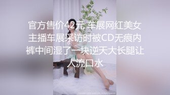 纯情小可爱 童颜巨乳