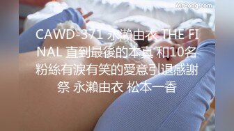 STP29578 國產AV 麻豆傳媒 MKYTN001 我的軟萌JK妹妹 新人女優 蘇安亞 VIP0600