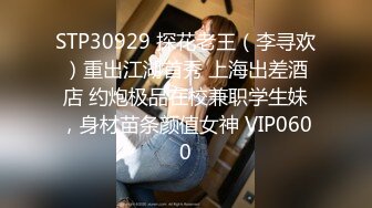 STP33798 糖心Vlog 户外游戏 失败者将付出身体 乱伦 萝莉 中出 野战