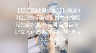 【新片速遞】国产CD系列伪娘小薰女装商场人来人往的餐厅里露出撸射仙女棒 