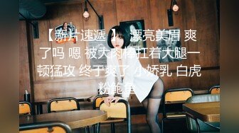 浓眉大眼女神--极品尤物【东方空姐】勾人魂魄的妖女：’啊啊，哥哥喜欢人家的小骚逼吗，流好多小骚水啦哥哥‘，手指肉棒插穴 好骚好淫荡！