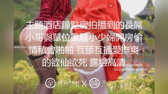 后入豹纹齐逼裙翘臀