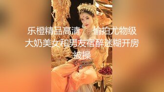 陈永仁-气质小少妇又白又嫩，绝世好B