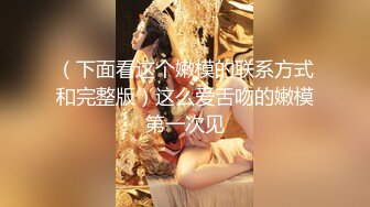 【高端探花】大司马寻花美妙身材2600大洋约啪模特气质女神  公狗腰无情爆操嫩穴