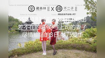 【新片速遞】   《台湾情侣泄密》高学历G奶反差正妹⭐脚踏5条船被发现后直接送炮