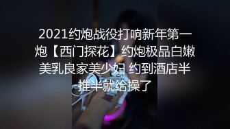 李雅 极品抖音爆乳嫩模被调教泄密 肛塞拉珠尽情玩弄小穴后庭 湿嫩白虎无套肏穴反差婊