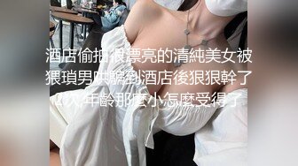 6-12新片速递大神探花辟帝酒店约炮柔软少妇汁水四溢 吊钟巨乳蜜桃翘臀非常耐操