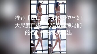    上面在玩吃鸡下面美女吃JB ，极品美女趴在桌子下口交 ， 顶级蜜桃臀 ，骑乘抽插