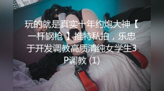 STP18939 【??隔壁班男同学用了时间停止器让我性情大发??】大量中出内射