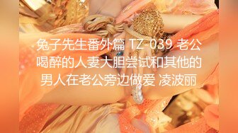 ✅上班摸鱼潜入办_公室隔板女厕360度全景偷_拍女同事迷人的私处4K高清无水印