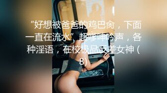 周末女高也放假了