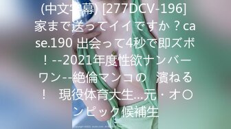 派遣マッサージ師にきわどい秘部を触られすぎて、快楽に耐え切れず寝取られました。 佐野ゆま