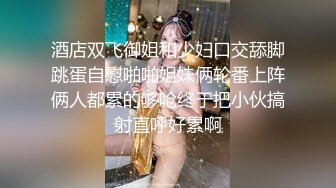 ★☆震撼福利☆★OF台湾反差学生范女博主「sexiris」芮～性欲旺盛的淫趴和单男约炮机器！私拍合集 (4)