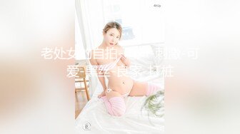 ED Mosaic 工作太忙许久没打炮的E奶“花花”被神鸟特攻队无情的轮流轰炸 (2)