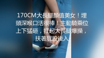 家访女老师与学生产生争执最后竟被学生内射