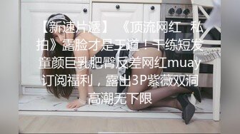 中葡混血E奶美女店主Mely粉红情趣內衣轻SM 按地上狂肏 完整版