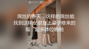 钢管舞裸舞女神~秒杀网红【台湾小飘飘】辣眼互动蹭裆揉奶头【212v】 (32)