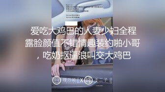 胡渣哥哥和漂亮男友无套做爱，高潮内射，双方很投入，满身大汗看上就很刺激