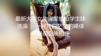 樣子斯文的眼鏡哥花了不少錢買來不少情趣用品和美女玩SM把手銬在床頭玩