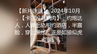 STP24265 环境简陋极品美妞为赚钱下海  难得一见粉嫩美穴  大白肥臀翘起扭动  往上视角拍摄揉搓小穴  自摸了几