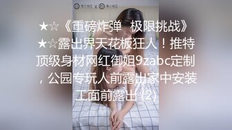 2024年开年巨献，顶流女神，【Sa_shimiFiona_o】至今仍记得第一次看到Fiona视频时的惊艳绝美