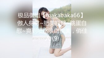 长腿小安妮露脸颜值很高的小骚货激情诱惑狼友