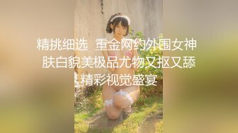 《顶级女模震撼泄密》颜值巅峰秀人网当红女神模特【谢小蒽】诱人私拍，双女互撕黑丝拍打揉奶摸逼爱抚呻吟凸奶原声挑逗 (5)