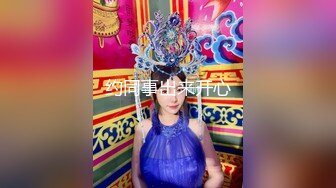 ✿高清AV系列✿甜美御姐女神〖小桃〗优雅端庄的女神被操成淫荡的小母狗，女神被操到眼神迷离～神志不清