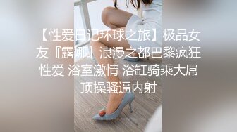 交换方的老婆