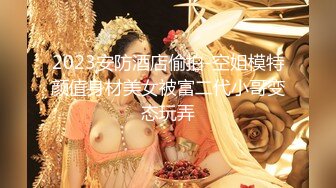 极品女神肉丝细腰美腿，假屌抽插无毛骚穴，叫起来超级骚