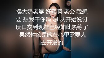 家中调教饥渴女同事滴蜡SM.