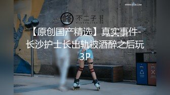 【新片速遞】 太骚了！眼镜超浪美妞，猛扣骚逼水声哗哗，大肥臀特写，上下套弄假屌，高潮淫水四溅