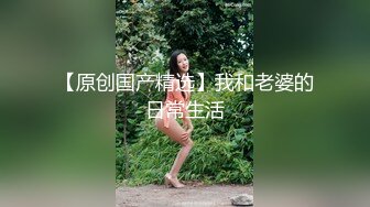  冷艳短发美女带闺蜜一起激情啪啪旁边观战，近距离特写吸蛋，第一视角正面抽插