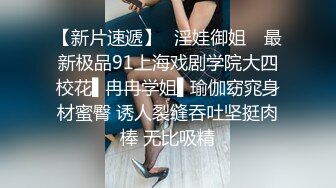 ⚡⚡苗条大长腿宅男必备，微博推特极品露脸福利姬【乐萌宝】付费私拍③，道具紫薇各种淫态