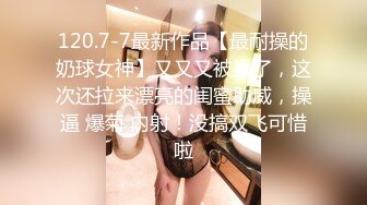 苗条身材辫子妹子露脸吮吸湿漉漉的龟头完美享受，再无套女上位打桩机