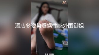 ✅重磅福利✅✅复刻版名人卡戴娜OF顶级身材巨乳女神【阿多拉】私拍视图全套，尤物般的身体紫薇被大肉棒征服 (8)