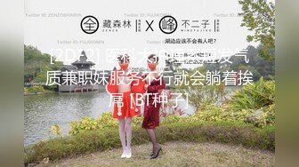 STP14422 『射精日记』约操极品爆乳G奶混血网红激情啪啪 边抽插双穴 边摇晃巨乳 无套抽插射一身