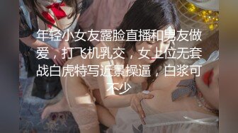 出租房无套艹潮汕少妇（2）