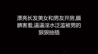 日本情侣打开窗户做爱 变态男在楼下现场看岛国大片打飞机射精 边射还边说一库！